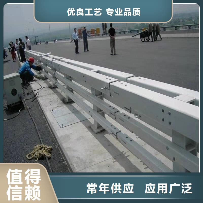 道路防撞护栏-实业厂家