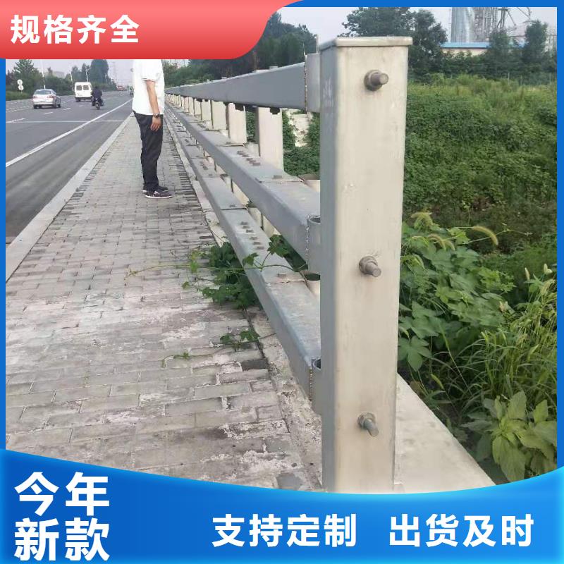 支持定制的碳钢防撞护栏供货商