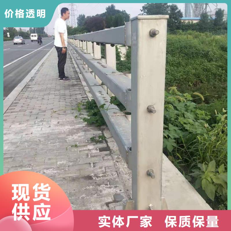 防撞护栏不锈钢护栏好货直供