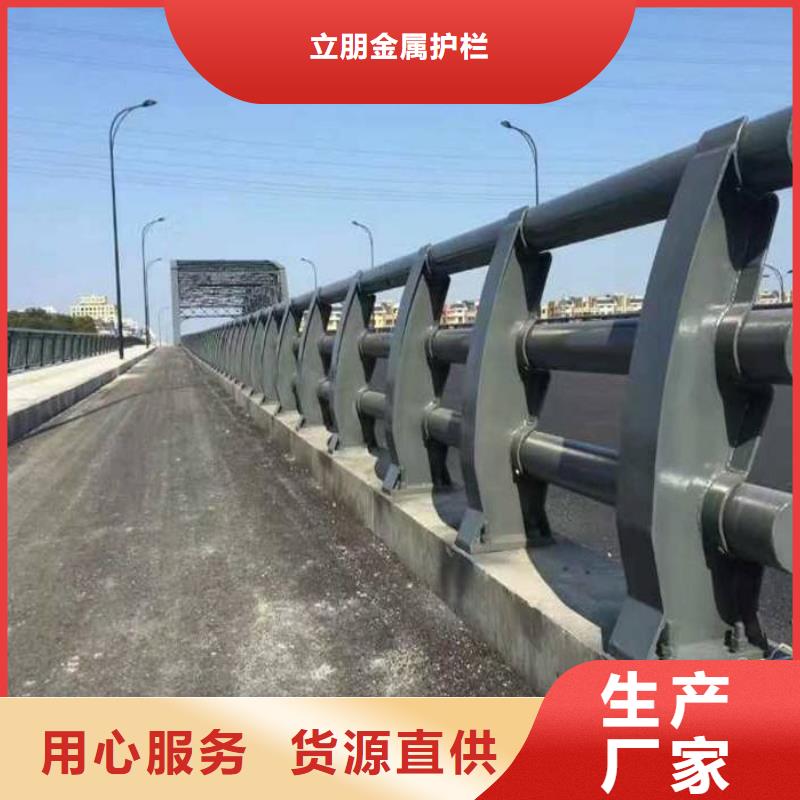 不锈钢复合管桥梁护栏视频-江苏省南京市|栖霞|溧水|无锡|盐城|淮安|常州不锈钢复合管桥梁护栏-立朋