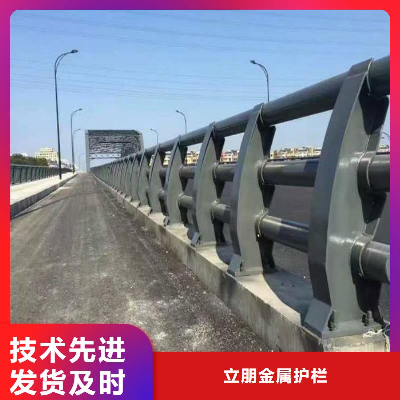 碳钢防撞护栏视频-碳钢防撞护栏-河南省安阳市文峰|龙安|漯河|许昌|濮阳|周口|郑州【本地】品牌