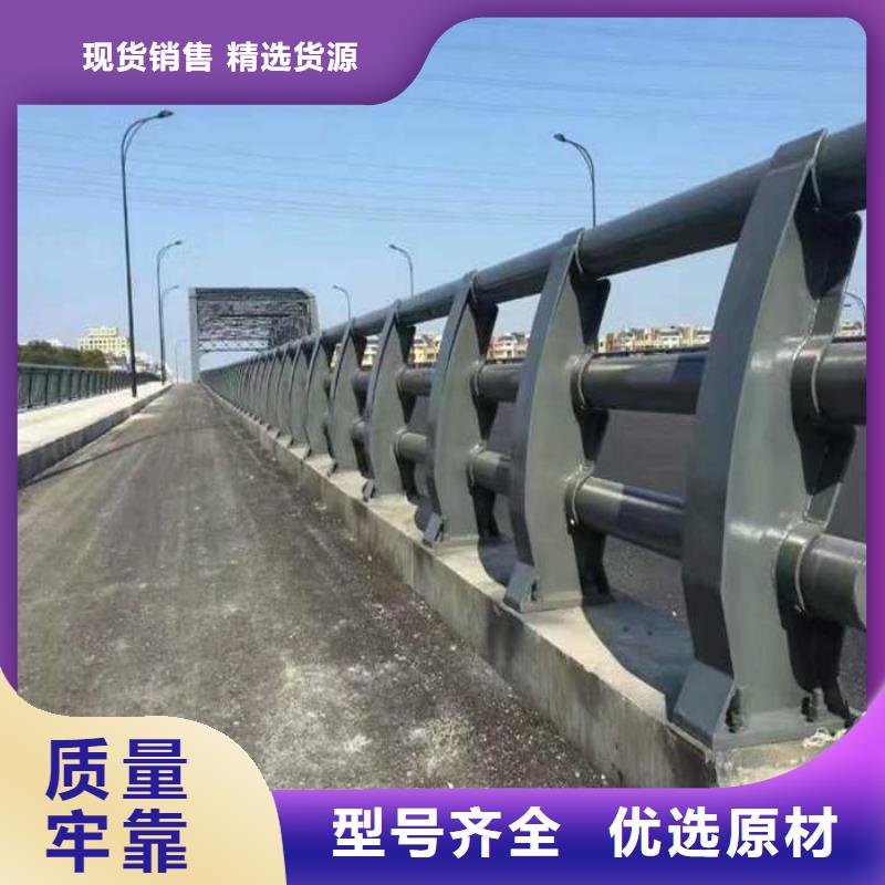 桥梁防撞护栏厂家批发