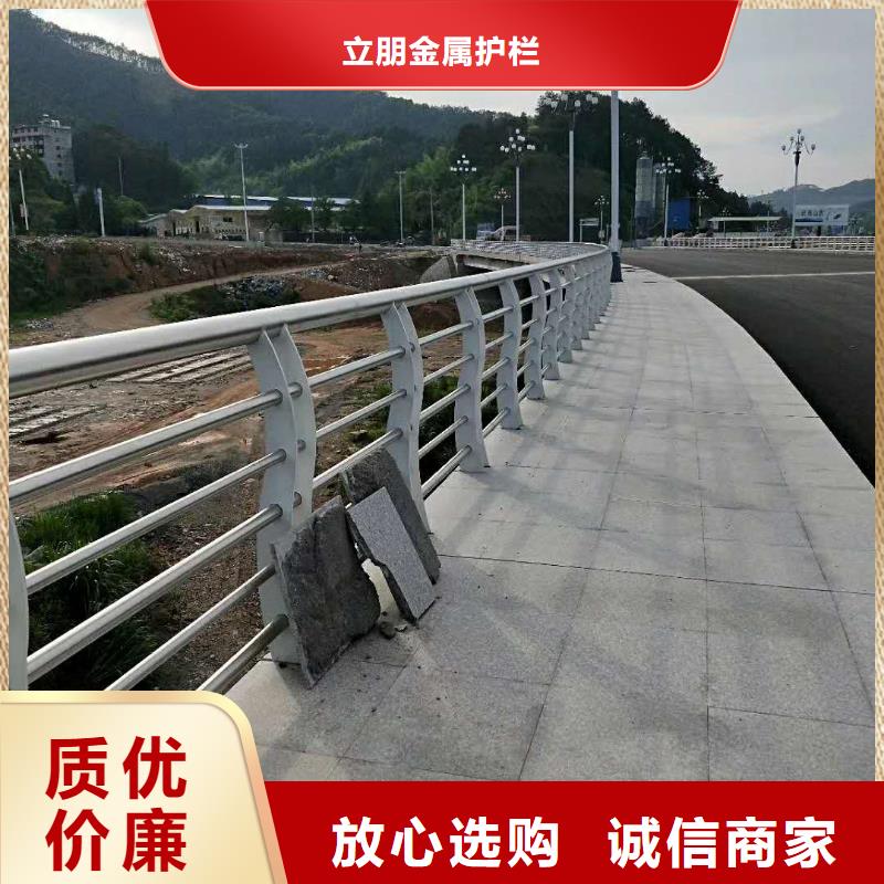 防撞护栏不锈钢护栏好货直供