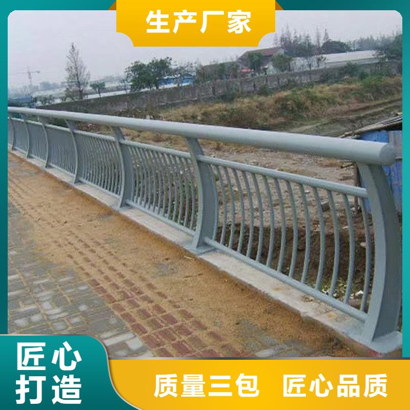 桥梁防撞护栏、桥梁防撞护栏厂家-库存充足