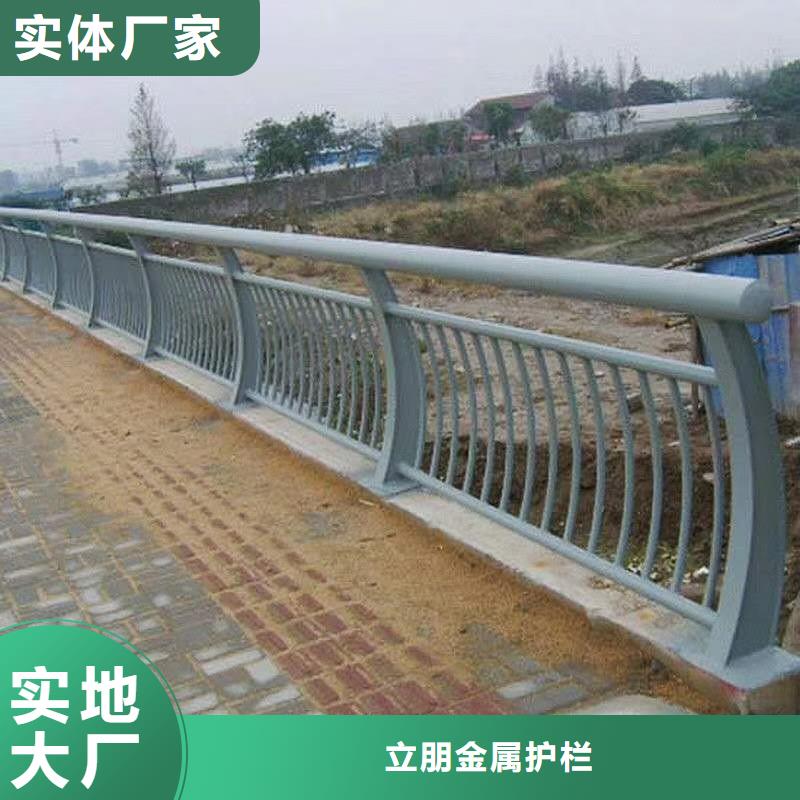 金属护栏视频-邵阳市金属护栏-(本土)可服务区域新邵|武冈|益阳|永州|湘潭|常德|张家界|娄底