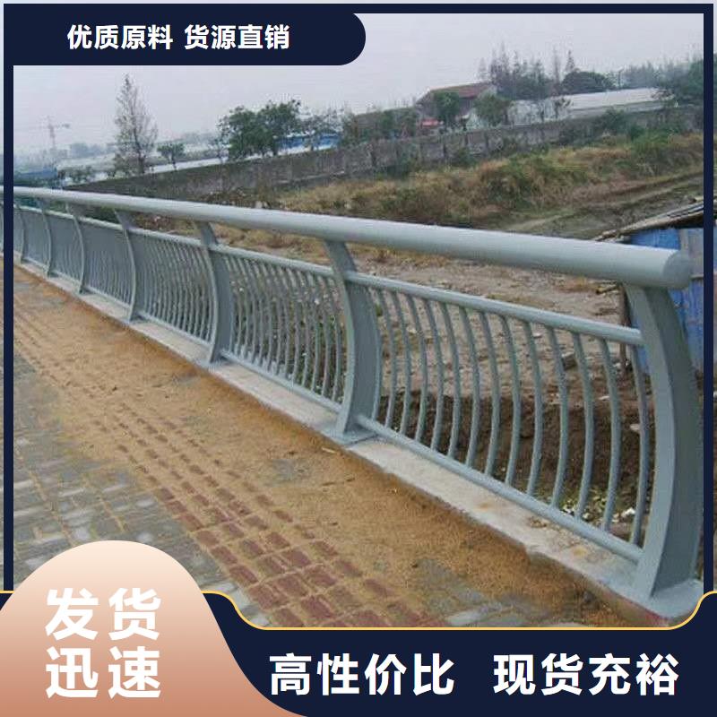 支持定制的碳钢防撞护栏供货商