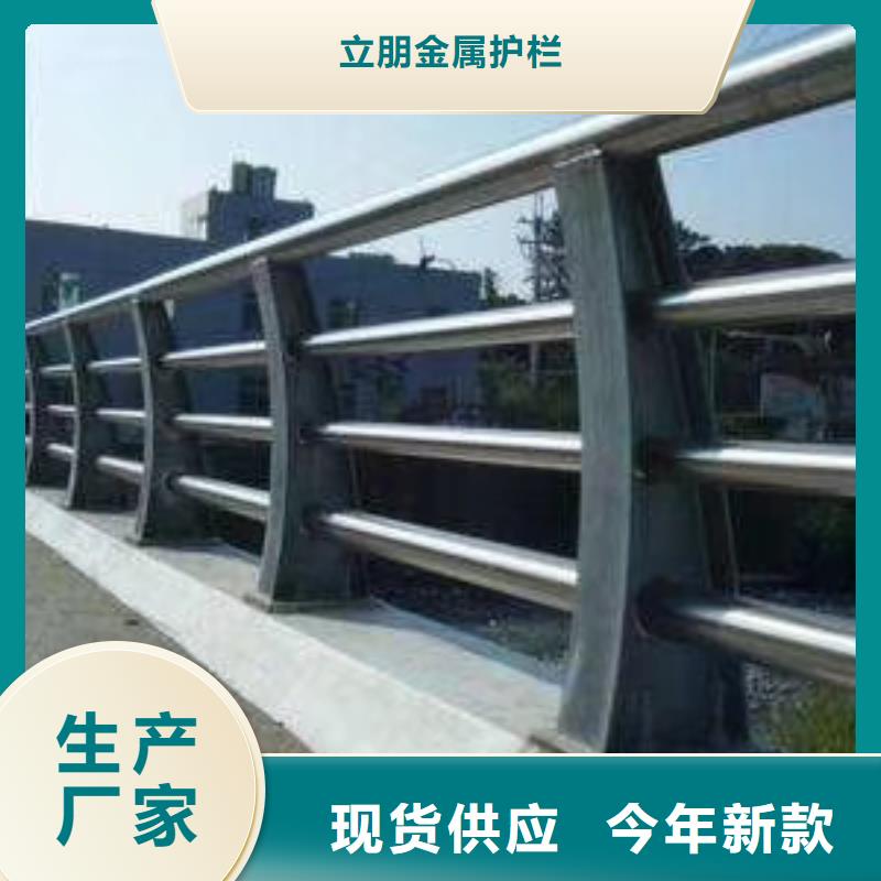 定制桥梁防撞护栏_精选厂家