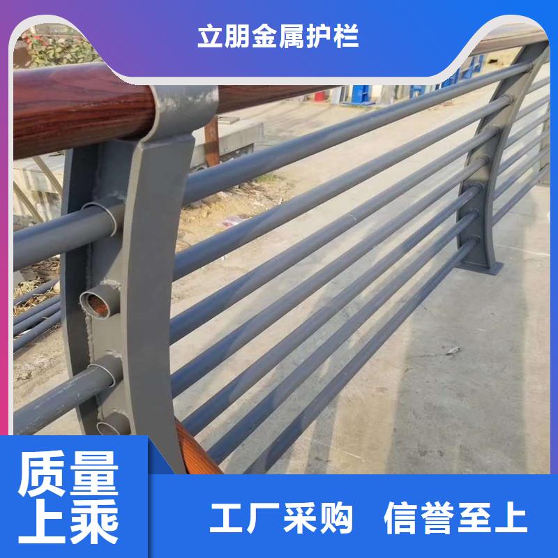 碳钢防撞护栏视频-碳钢防撞护栏-河南省安阳市文峰|龙安|漯河|许昌|濮阳|周口|郑州【本地】品牌