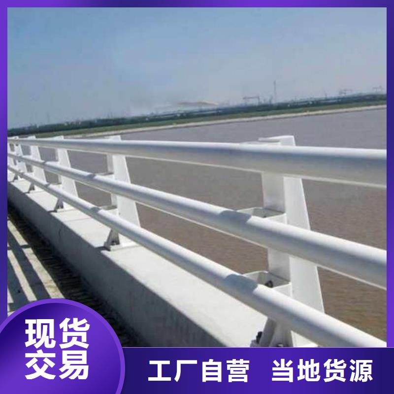 防撞护栏_道路护栏真正让利给买家