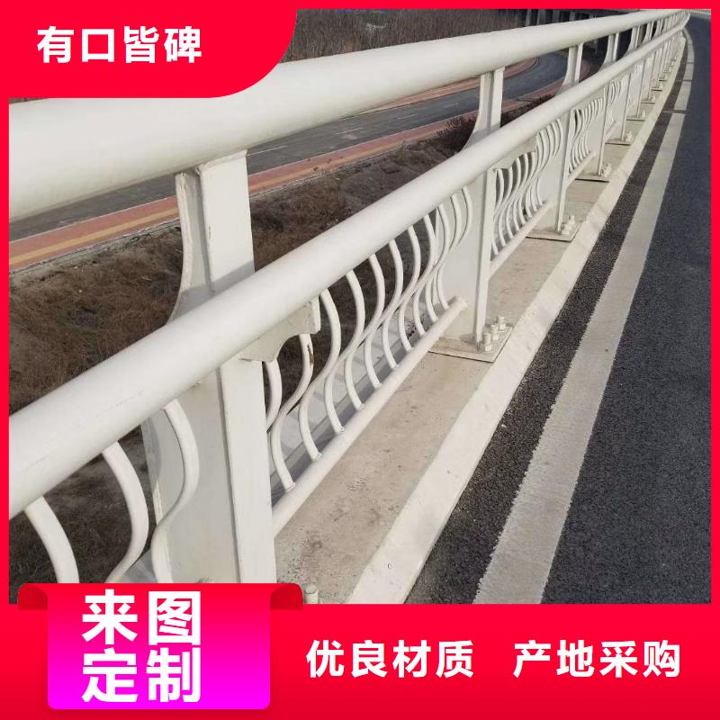 批发道路防撞护栏