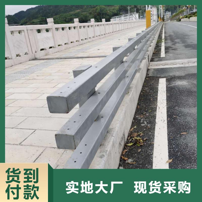 碳钢防撞护栏视频-碳钢防撞护栏-河南省安阳市文峰|龙安|漯河|许昌|濮阳|周口|郑州【本地】品牌