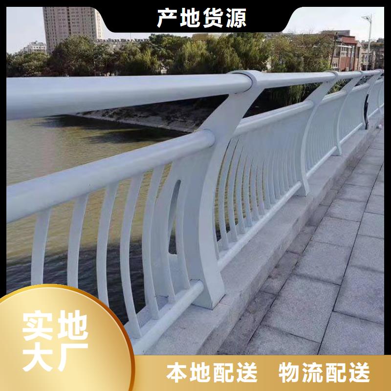 #道路防撞护栏#-品质保证