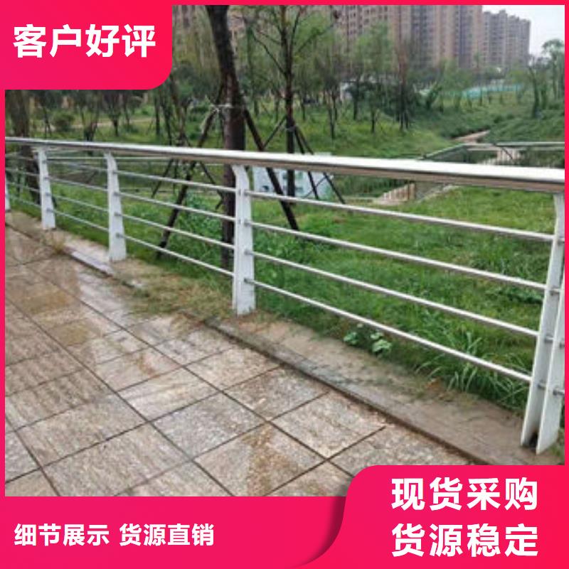 2025价格优惠#碳钢防撞护栏#本地厂家