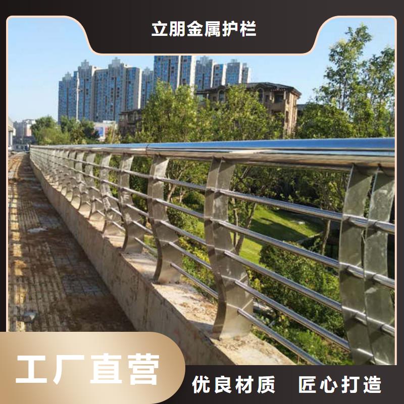 #道路防撞护栏#-品质保证