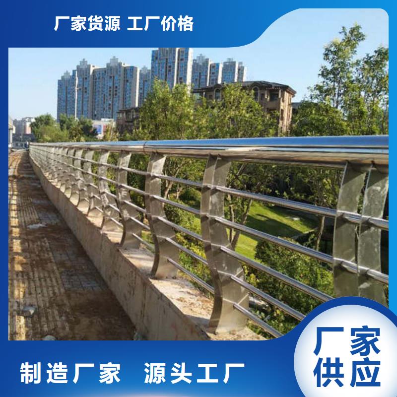 销售不锈钢复合管护栏-立朋金属护栏