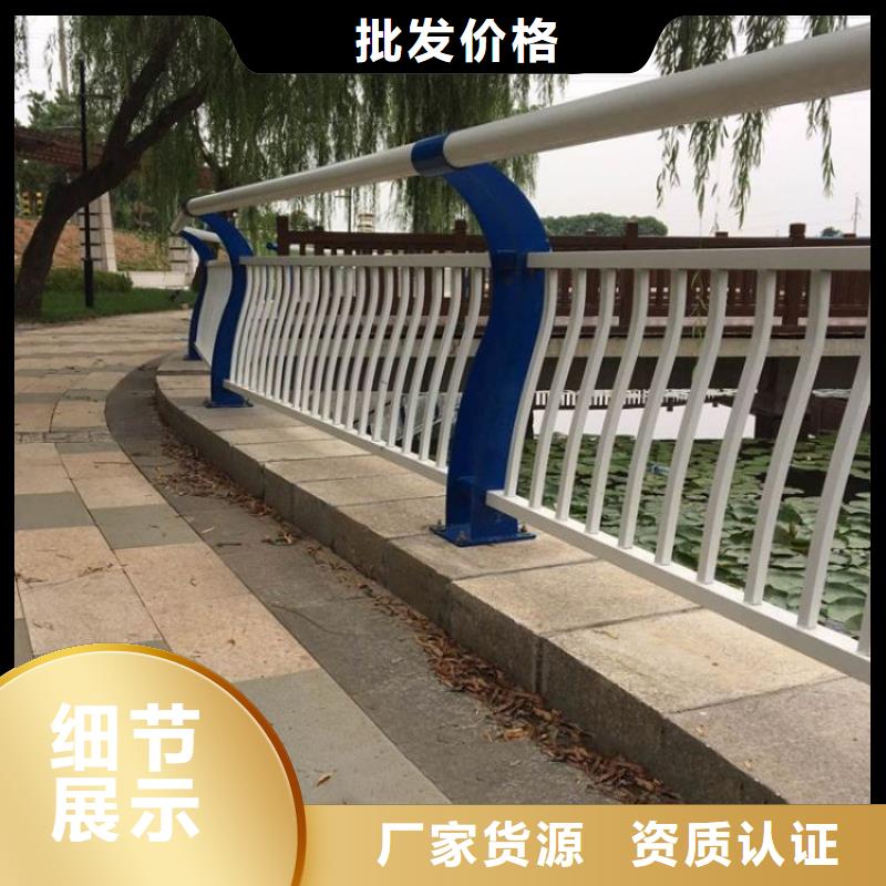 防撞护栏不锈钢护栏好货直供
