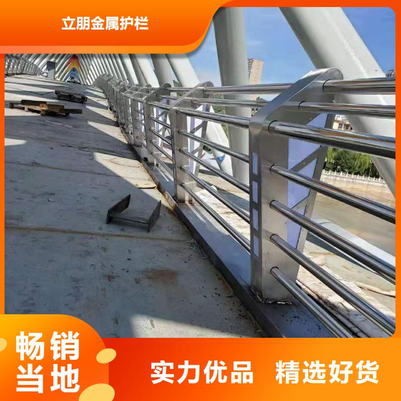 定制桥梁防撞护栏_精选厂家