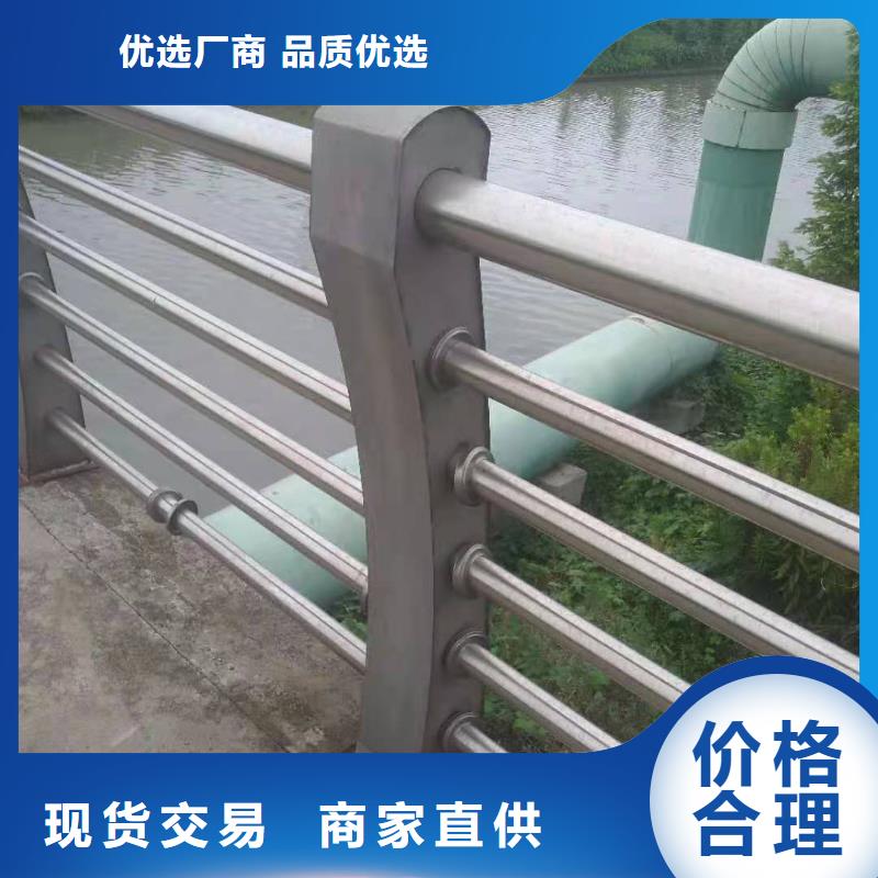 批发道路防撞护栏