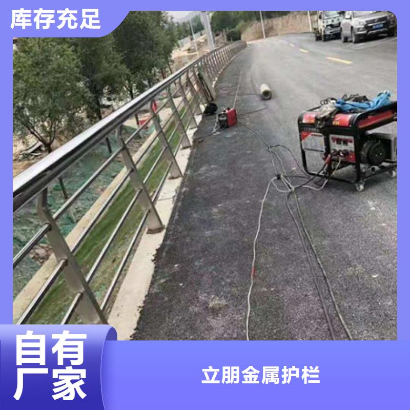防撞护栏天桥栏杆厂家直营