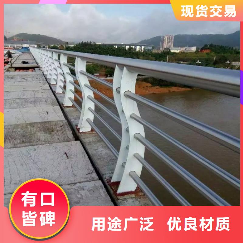 防撞护栏不锈钢复合管护栏快速生产