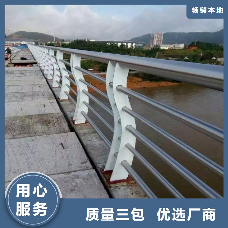 #桥梁防撞护栏#欢迎来电咨询