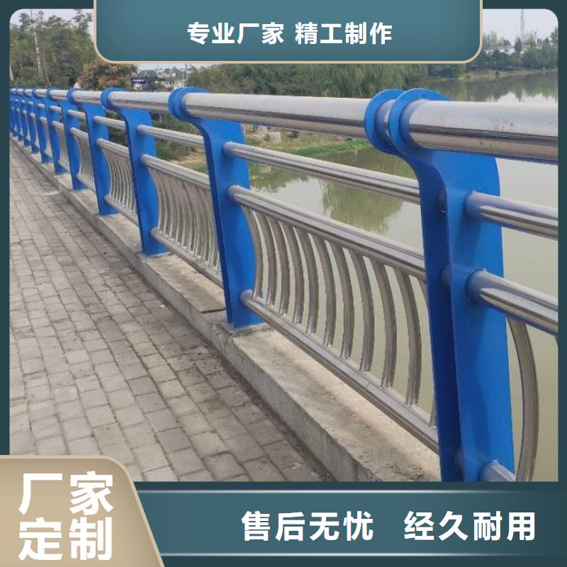 #定制防撞护栏#-专业厂家