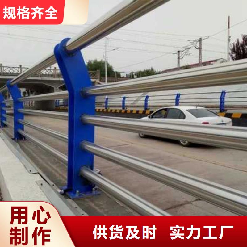 支持定制的碳钢防撞护栏供货商