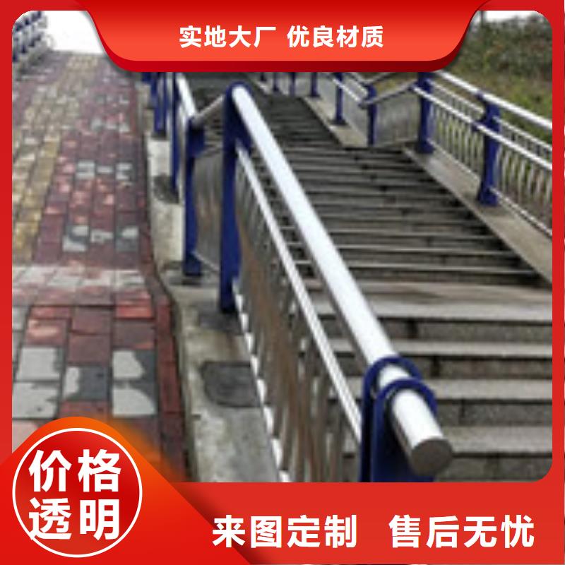 定制防撞护栏规格介绍