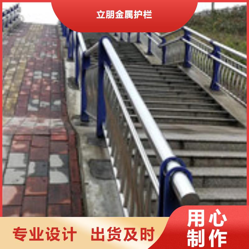 不锈钢复合管桥梁护栏视频-不锈钢复合管桥梁护栏|河北省唐山市|滦南|路南|张家口|廊坊|石家庄|邢台|承德|沧州|邯郸