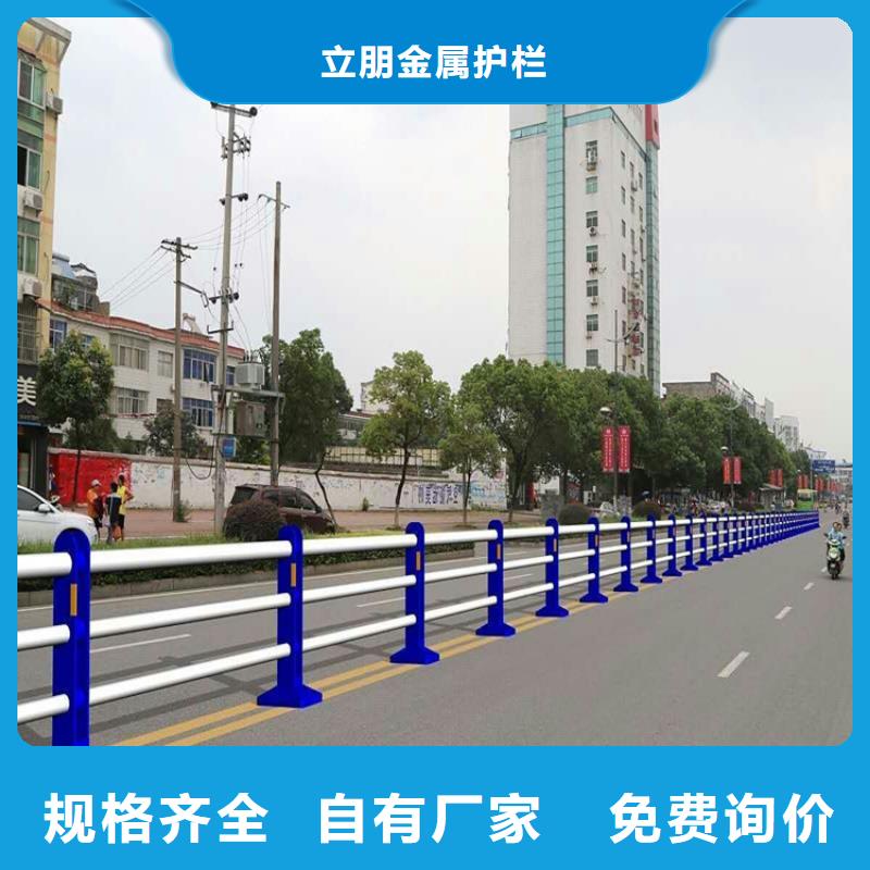 2025价格优惠#碳钢防撞护栏#本地厂家