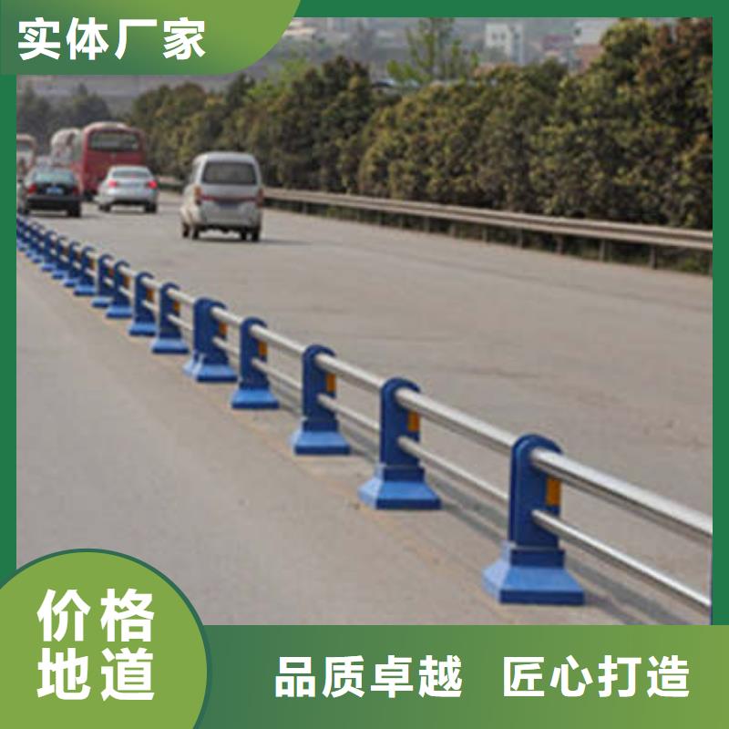 本地定制防撞护栏厂家