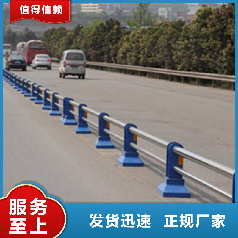 优惠的道路防撞护栏实体厂家