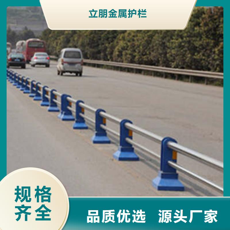 现货供应灯光防撞护栏_精选厂家