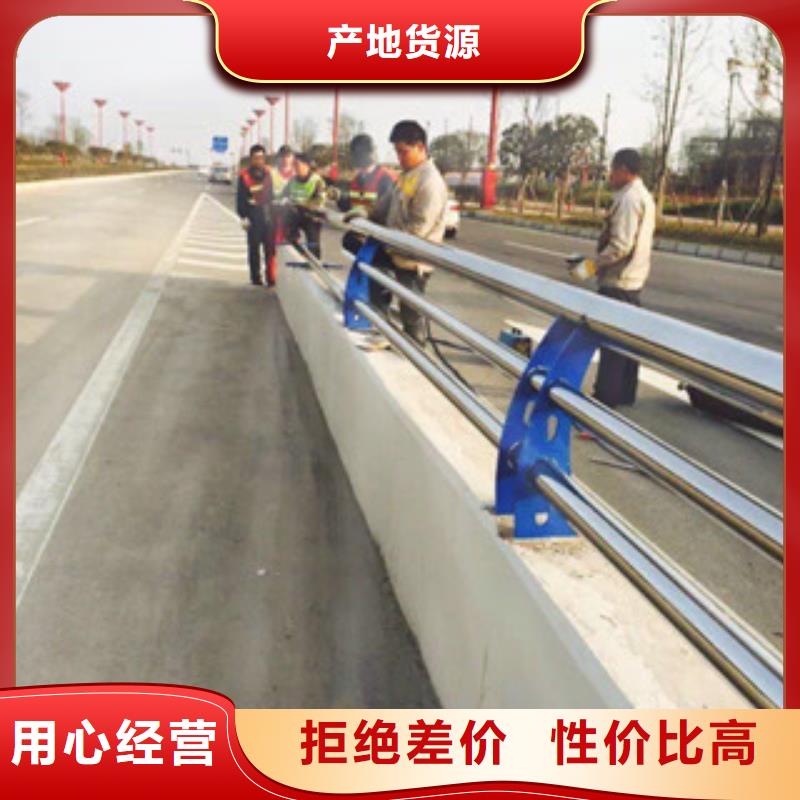 定制道路防撞护栏_品牌厂家