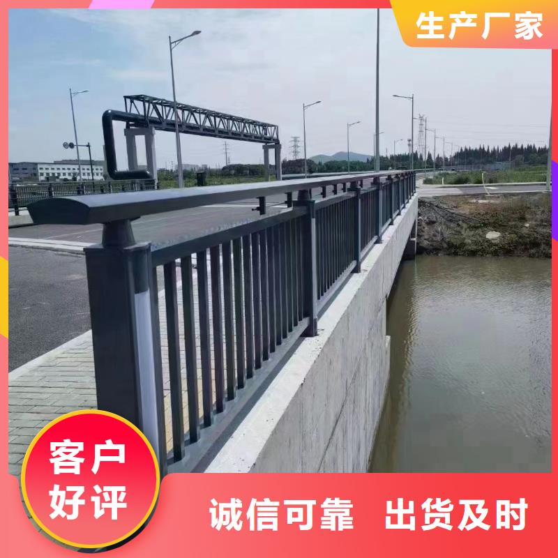 定制道路防撞护栏_品牌厂家