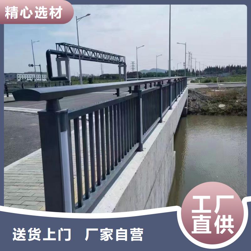 #碳钢防撞护栏#欢迎来电询价