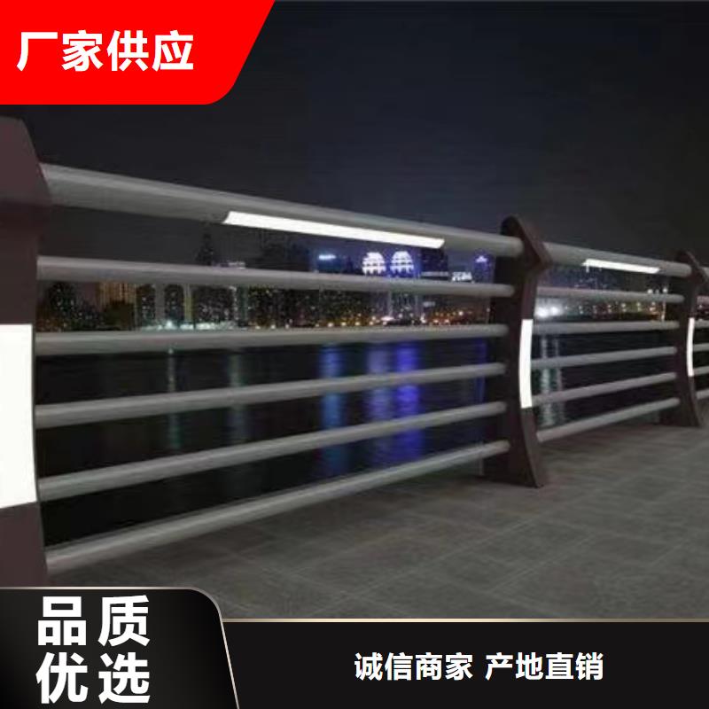 【防撞护栏】不锈钢复合管护栏实力厂商