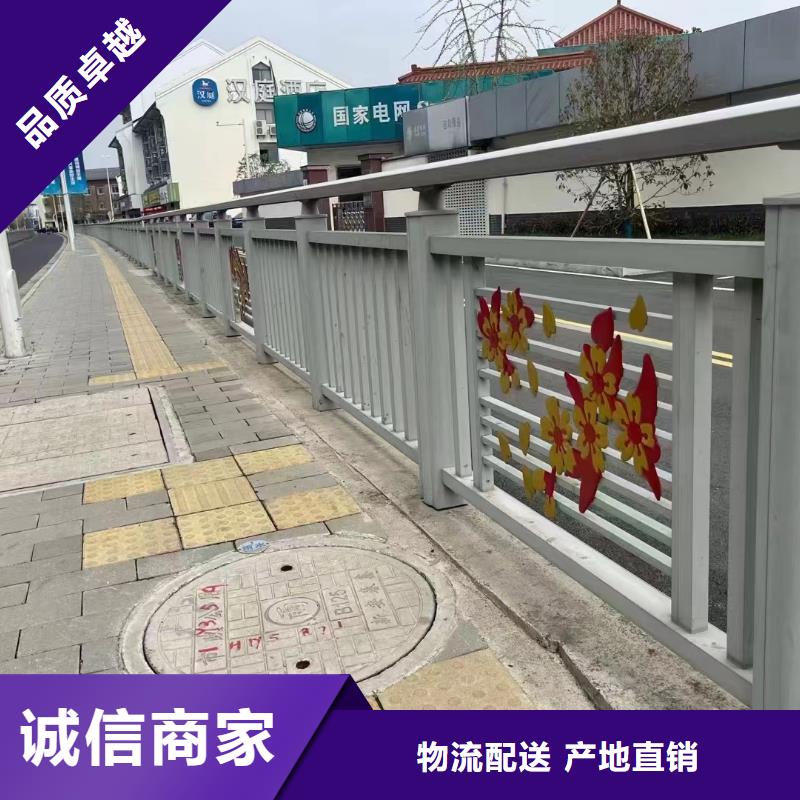 #道路防撞护栏#-品质保证