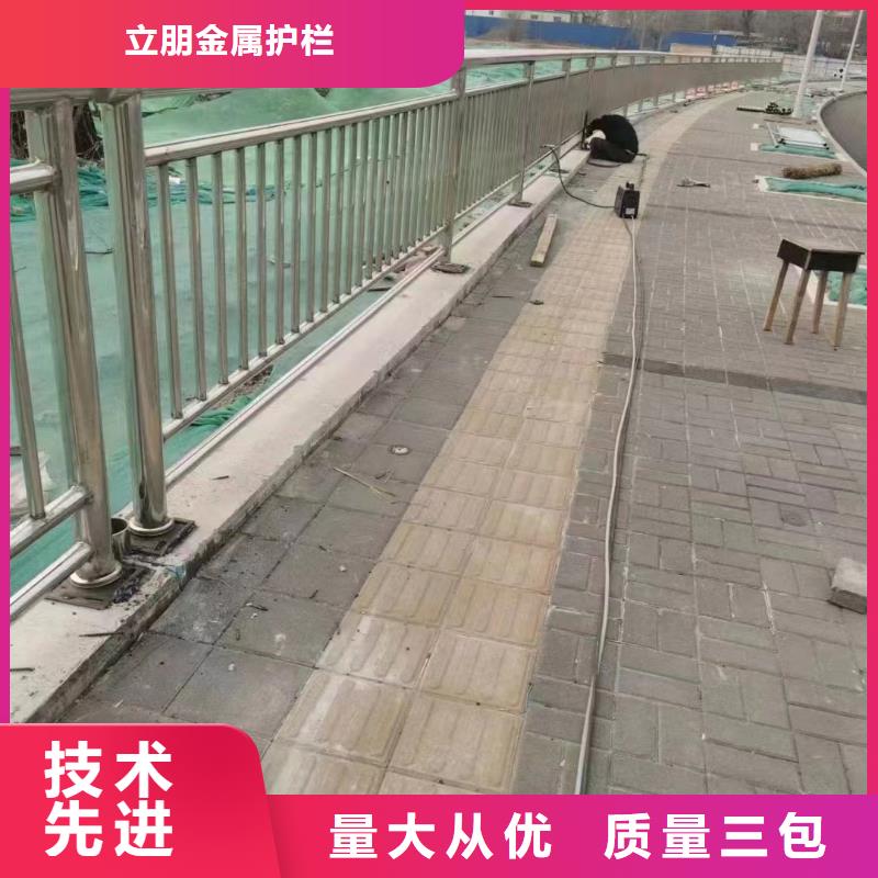 桥梁防撞护栏如何购买