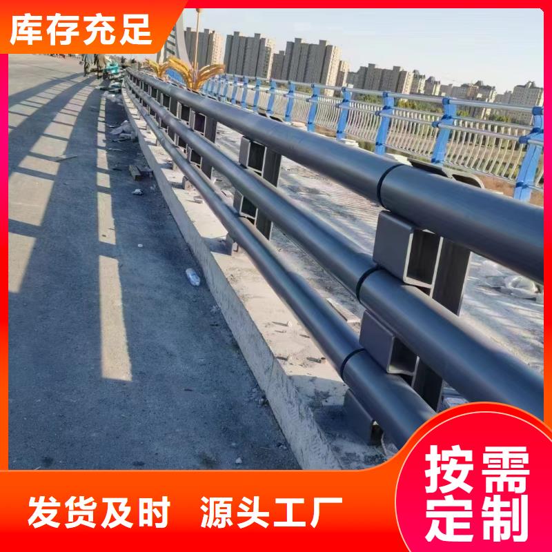 定制防撞护栏如何选择