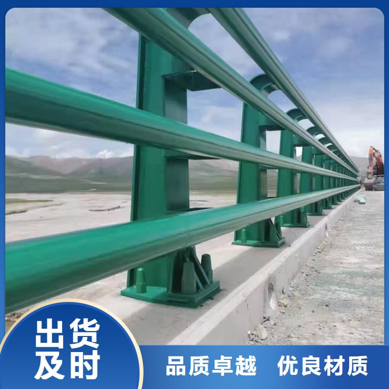 有现货的道路防撞护栏生产厂家