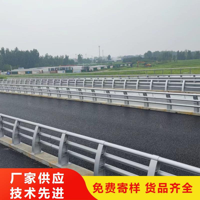 加工防撞护栏厂家质量过硬