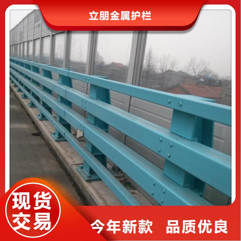 碳钢防撞护栏以诚为本