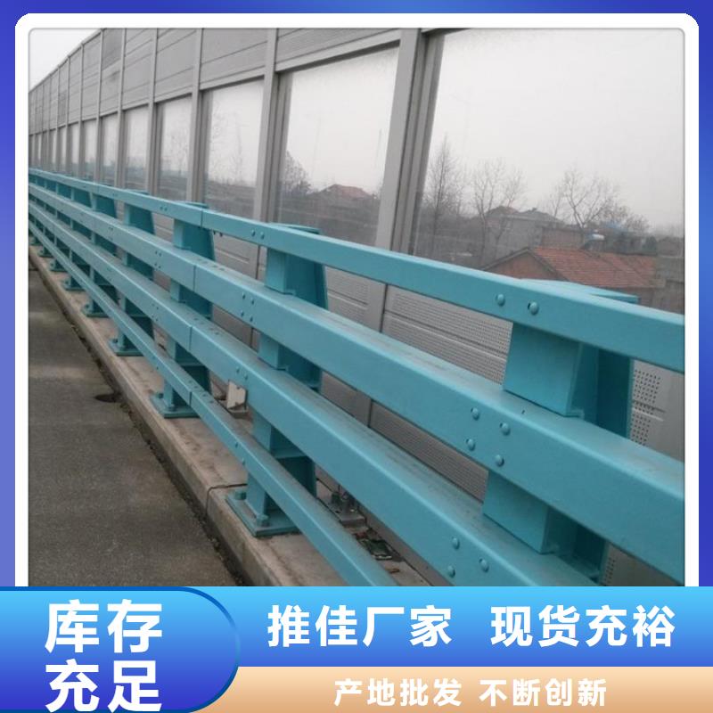 碳钢防撞护栏实体厂家