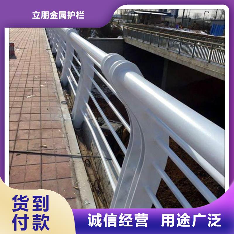 定做铝合金防撞护栏的生产厂家