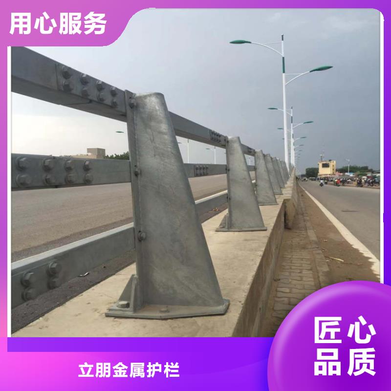 道路防撞护栏生产销售