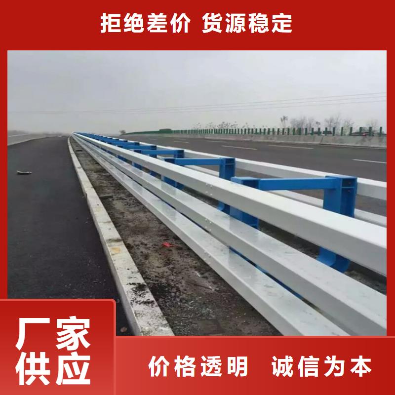防撞护栏不锈钢复合管护栏快速生产