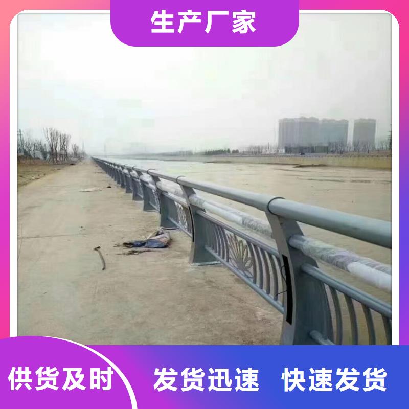 支持定制的碳钢防撞护栏供货商