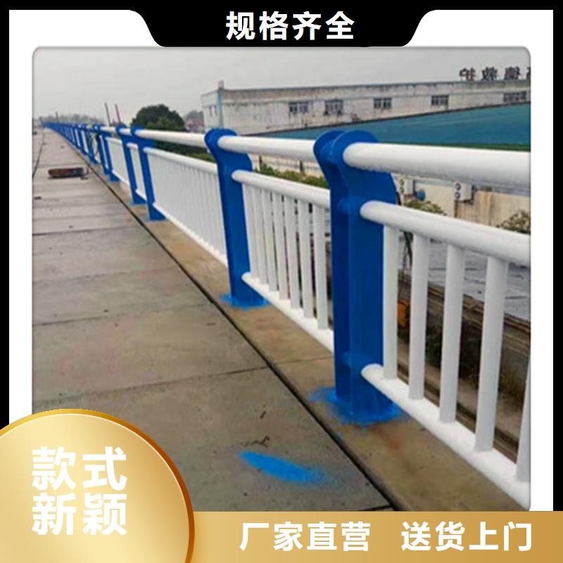 定制桥梁防撞护栏_精选厂家