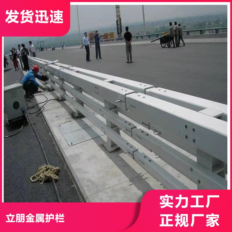 碳钢防撞护栏视频-尖草坪|古交|运城|长治|忻州|朔州|晋城|阳泉立朋碳钢防撞护栏_ 立朋金属护栏(太原市分公司)